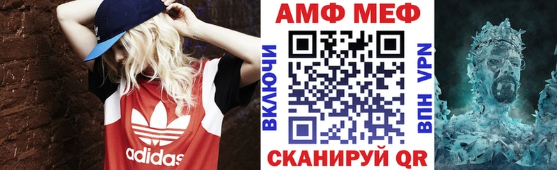 закладки  Ефремов  Амфетамин 98% 