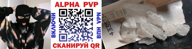 Alpha PVP СК Ефремов