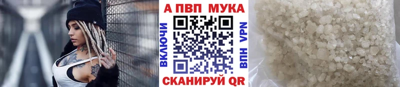 где можно купить наркотик  Ефремов  ссылка на мегу вход  A-PVP Crystall 