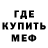 Метадон белоснежный _Mira_Batler_