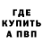 Кетамин VHQ Danil Tarubarov