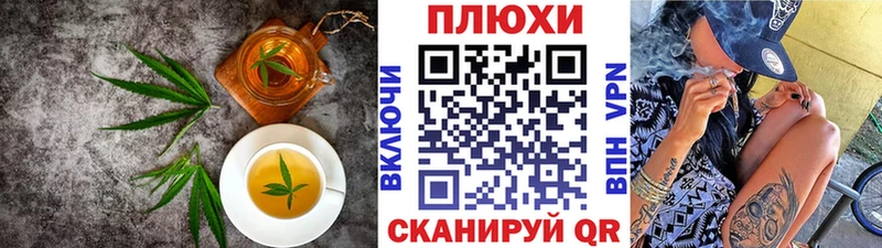 Canna-Cookies марихуана  где продают наркотики  OMG зеркало  Ефремов 