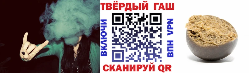 ГАШ Ice-O-Lator  даркнет клад  Ефремов 