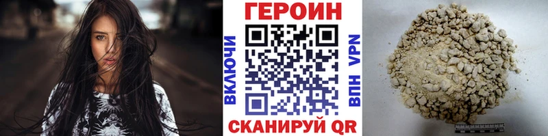 ГЕРОИН герыч  Ефремов 