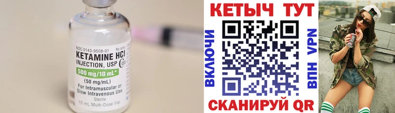 КЕТАМИН VHQ  блэк спрут ССЫЛКА  Ефремов 