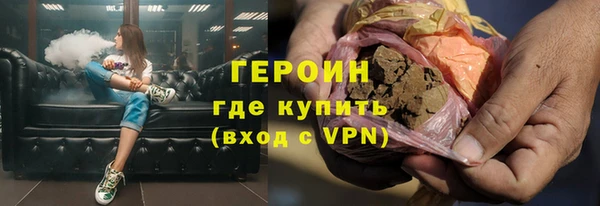 герыч Беломорск