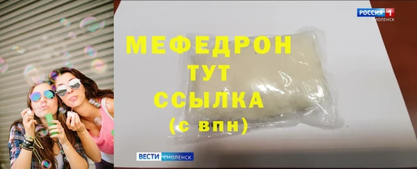 твердый Белоозёрский