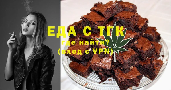 герыч Беломорск