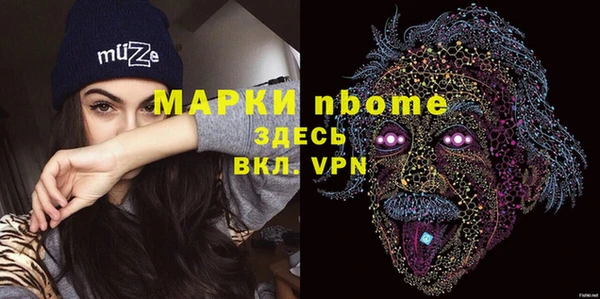герыч Беломорск