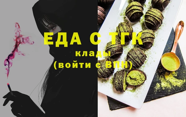 каннабис Белокуриха