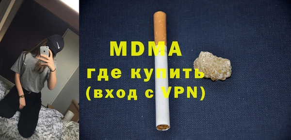 герыч Беломорск
