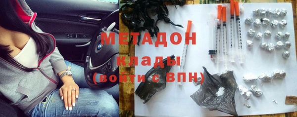 герыч Беломорск