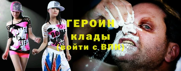каннабис Белокуриха