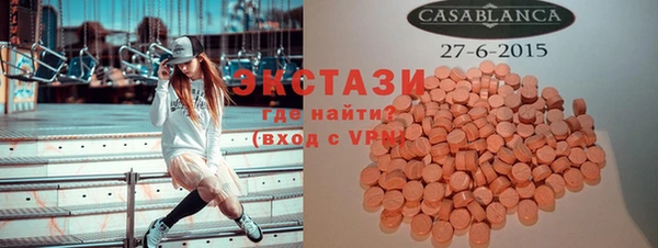 герыч Беломорск