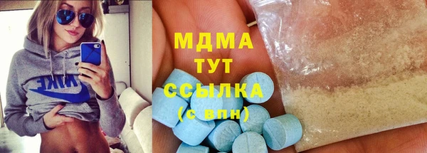 герыч Беломорск