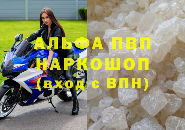 каннабис Белокуриха