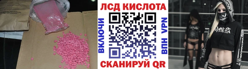 Лсд 25 экстази кислота  hydra зеркало  Ефремов  как найти  
