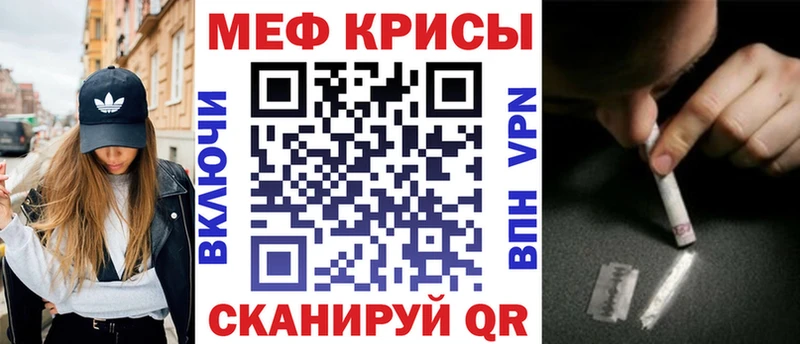 Мефедрон VHQ  Ефремов 
