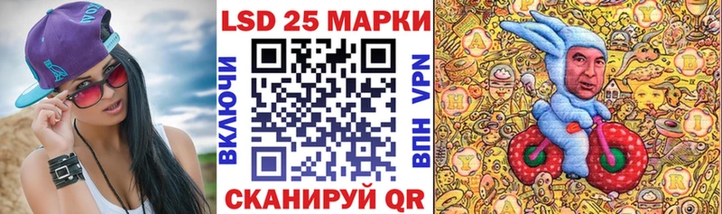 Наркотические марки 1500мкг  Ефремов 