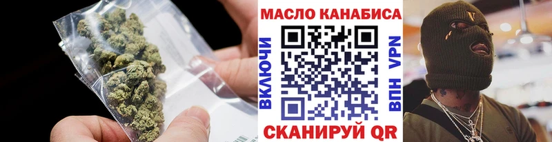 shop состав  Ефремов  Дистиллят ТГК вейп 